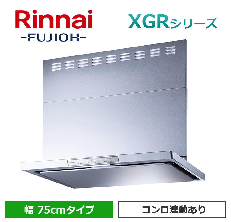 XGR-REC-AP754SV