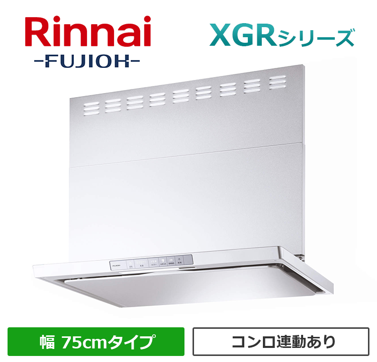 XGR-REC-AP754W