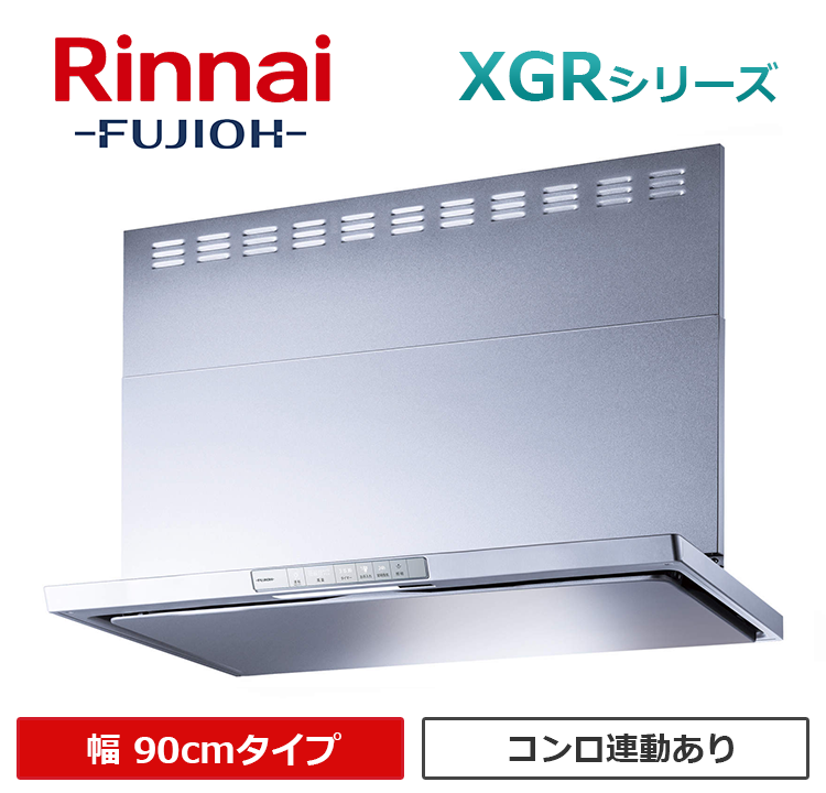 XGR-REC-AP904SV