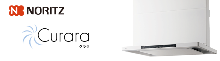 クララ「Curara」