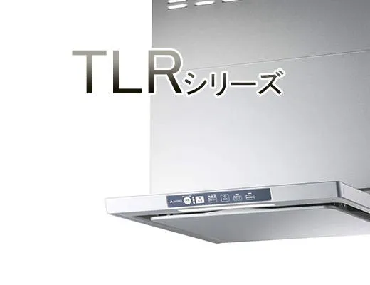 TLRシリーズ