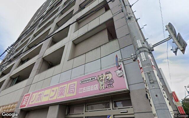 ライオンズステーションプラザ江古田の外観（Googleストリートビュー）