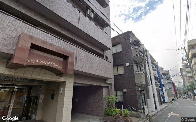 ロイヤルステージ菊川の外観（Googleストリートビュー）