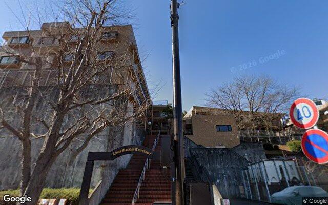 ライオンズマンション鶴川の外観（Googleストリートビュー）