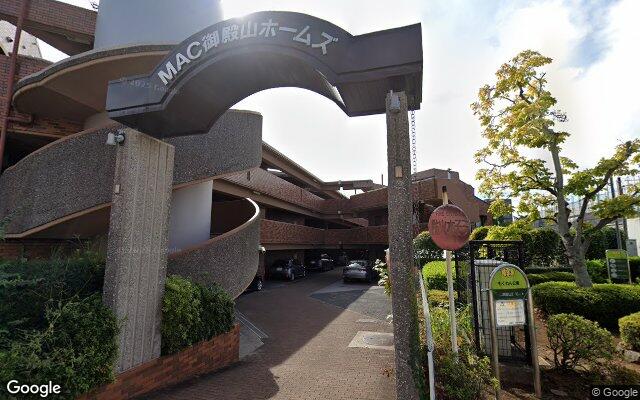 MAC御殿山ホームズの外観（Googleストリートビュー）