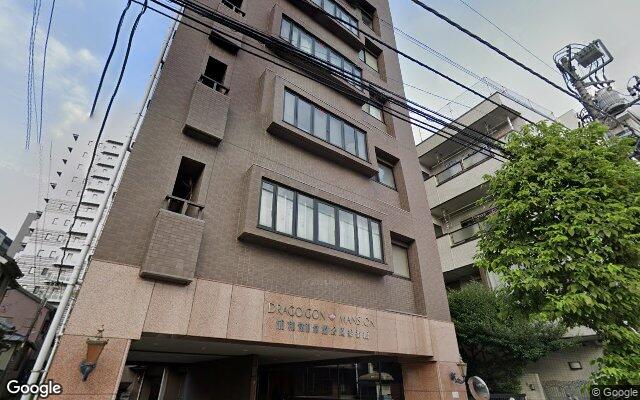 ドラゴンマンション浦和常盤公園参番館の外観（Googleストリートビュー）