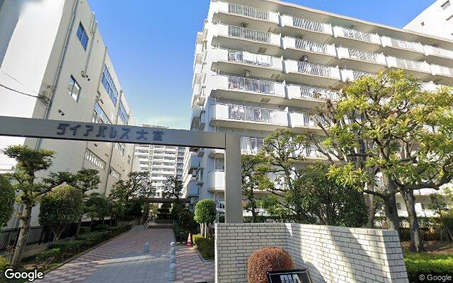 ダイアパレス大宮の外観（Googleストリートビュー）
