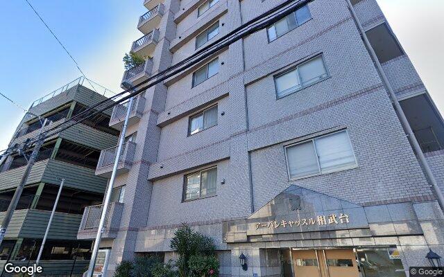 アーバンキャッスル相武台の外観（Googleストリートビュー）