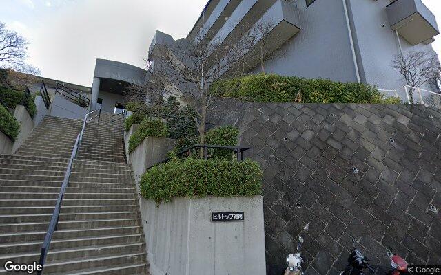 ヒルトップ湘南の外観（Googleストリートビュー）