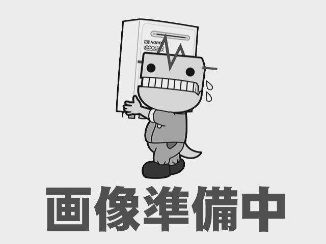 藤松みどりマンションの給湯器交換