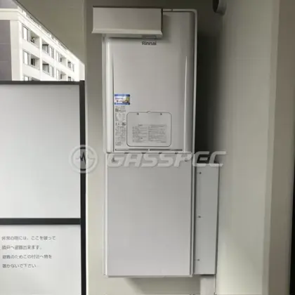 施工後の暖房熱源機（リンナイ RUFH-E2407AH2-3(A)）