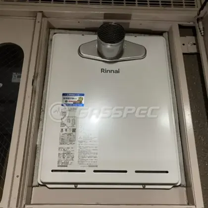施工後の給湯器（リンナイ RUF-A2405SAT-L(C)）