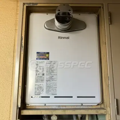施工後の給湯器（リンナイ RUF-A2405SAA(C)）