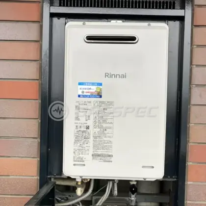 施工後の給湯器（リンナイ RUJ-A1610W(A)）