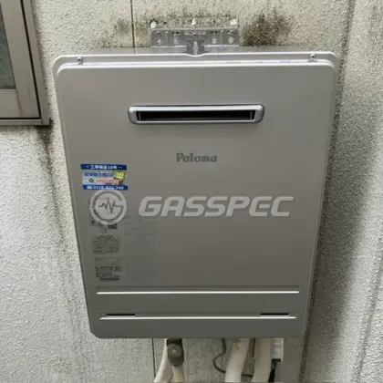 施工後の給湯器（パロマ FH-2423SAW）