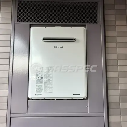 施工後の給湯器（リンナイ RUF-A2005SAW(C)）