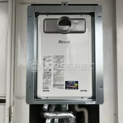 施工後の給湯器（リンナイ RUJ-A2010T(A)）