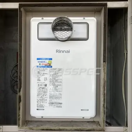 施工後の給湯器（リンナイ RUJ-A2400T(A)）