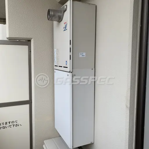 交換前の給湯器