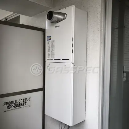 施工後の給湯器（リンナイ RUF-A2005SAT-L(C)）