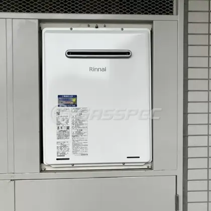 施工後の給湯器（リンナイ RUF-A2005SAW(C)）