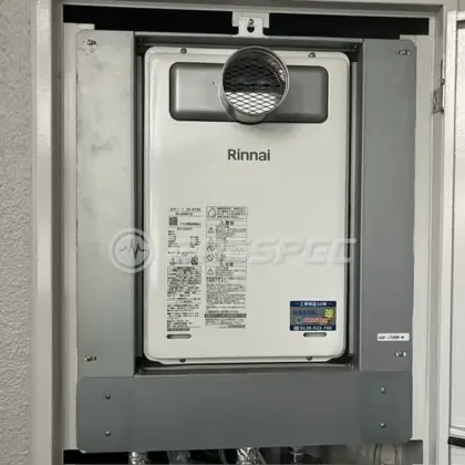 施工後の給湯器（リンナイ RUJ-A2400T(A)）