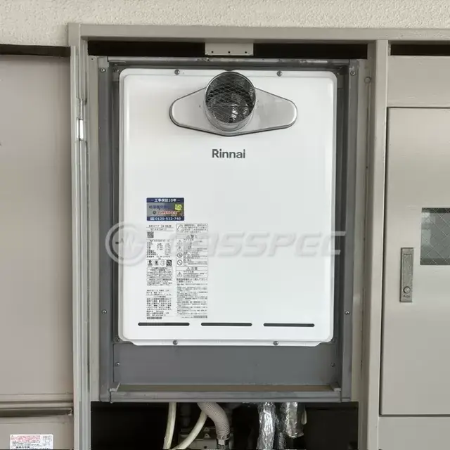 交換後の給湯器（リンナイ RUF-A1615SAT(C)）