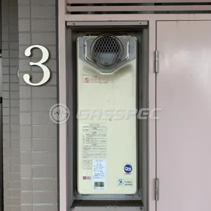 施工前の給湯器（OURB-2051SAQ-T）