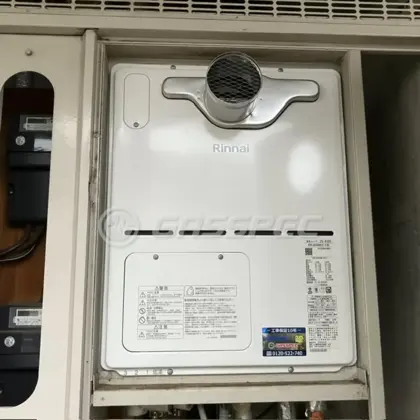 施工後の暖房熱源機（リンナイ RVD-A2400AT2-3(B)）