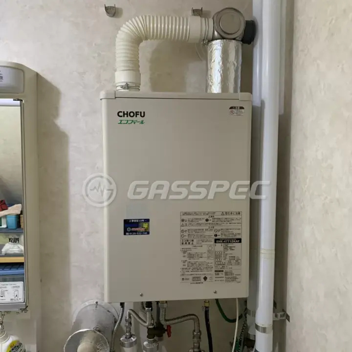 交換後の給湯器（長府 EHK-4771DKAF）