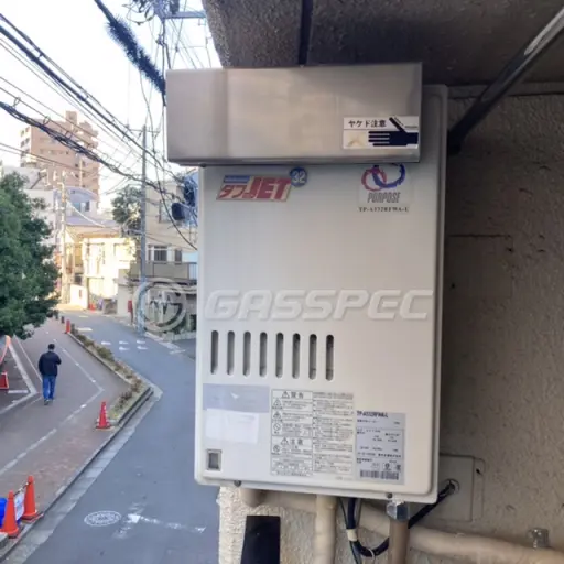 交換前の給湯器（パーパス GS-321GW）