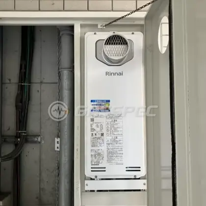 施工後の給湯器（リンナイ RUF-SA2005SAT(A)）