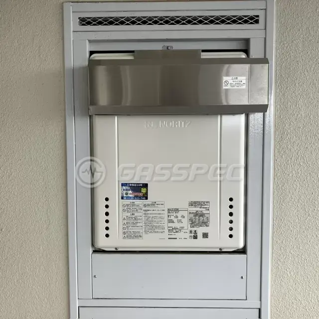 交換後の給湯器（ノーリツ GT-2470SAW BL）