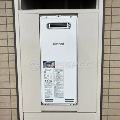 施工後の給湯器（リンナイ RUF-SA2005SAW(A)）