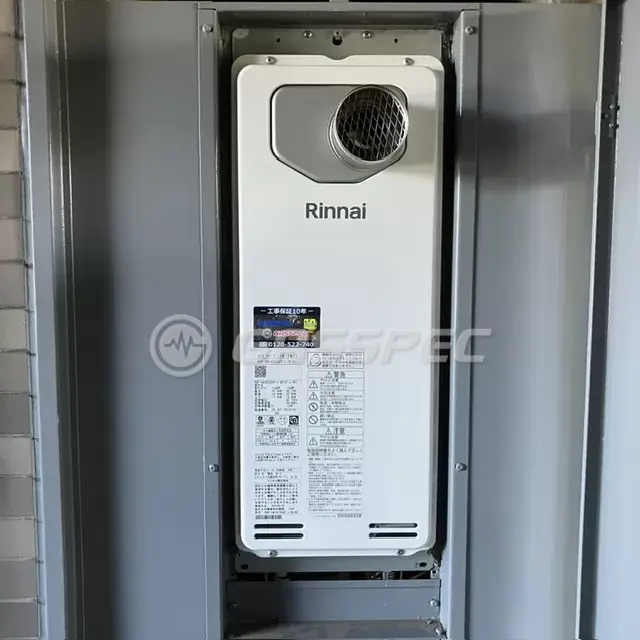 交換後の給湯器（リンナイ RUF-SA1615SAT-L(A)80）