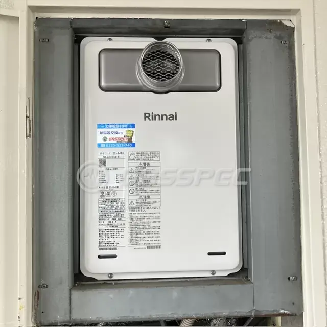 交換後の給湯器（リンナイ RUX-A1616T(A)-E）