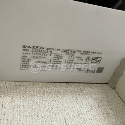 施工後のエアコン（ダイキン S255ATES-W）