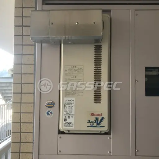 交換前の給湯器（リンナイ RUF-VS2000AA-VC）