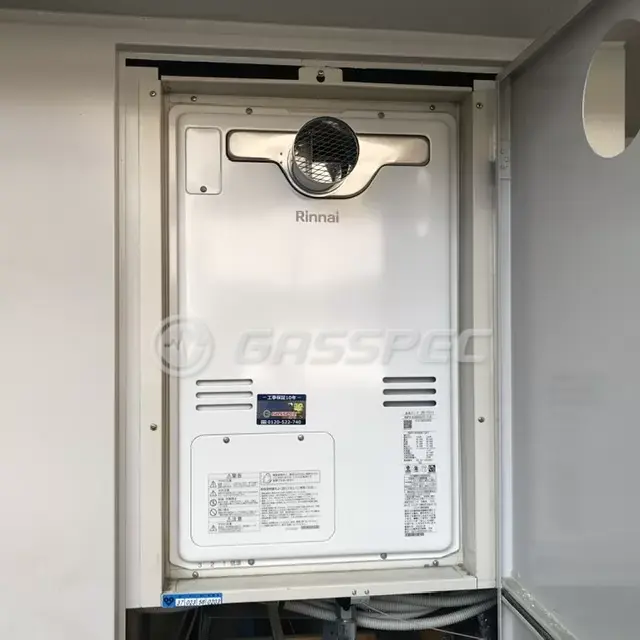 交換後の暖房熱源機（リンナイ RUFH-A2400SAT2-3(A)）