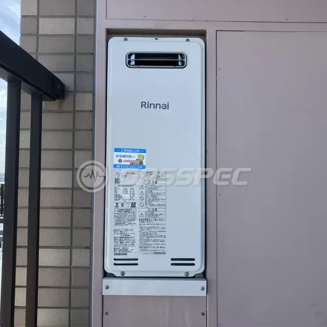 交換後の給湯器（リンナイ RUF-SA2005SAW(A)）