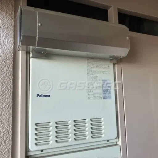 交換前の給湯器（パロマ FH-20AWDL）