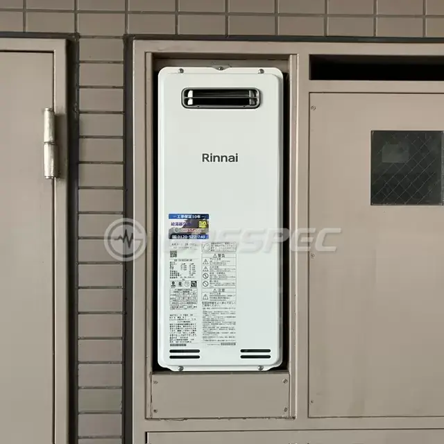 交換後の給湯器（リンナイ RUF-SA1615SAW(A)）