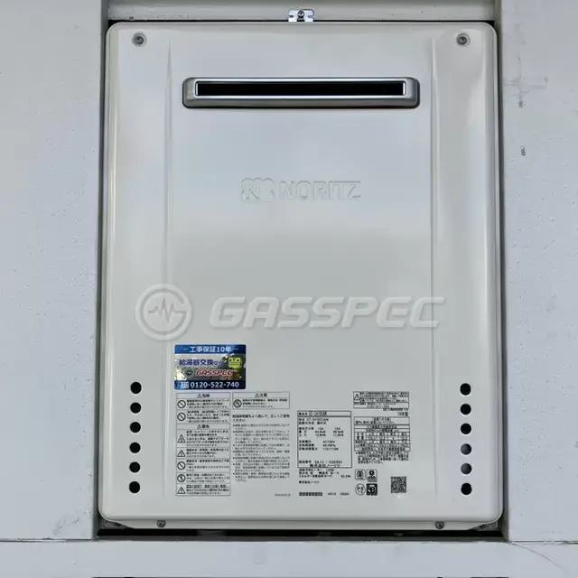 交換後の給湯器（ノーリツ GT-2470SAW BL）