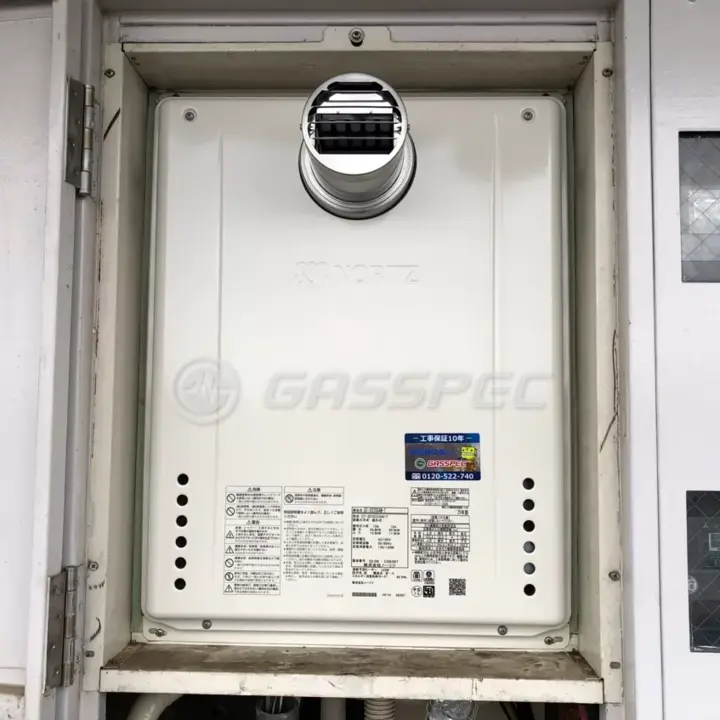 交換後の給湯器（ノーリツ GT-2070SAW-T BL）