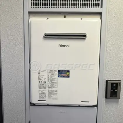 施工後の給湯器（リンナイ RUF-A2405SAW(C)）
