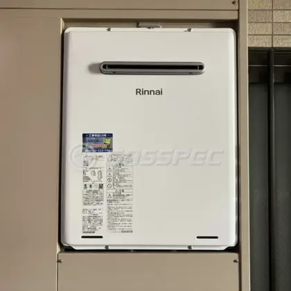施工後の給湯器（リンナイ RUF-A2405SAW(C)）