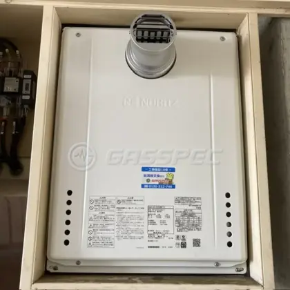 施工後の給湯器（ノーリツ GT-2470SAW-T-1 BL）