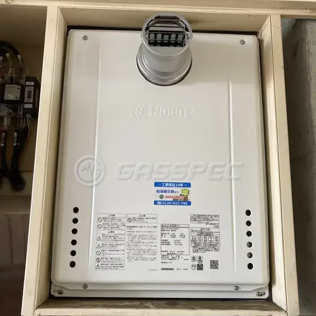 交換後の給湯器（ノーリツ GT-2470SAW-T-1 BL）