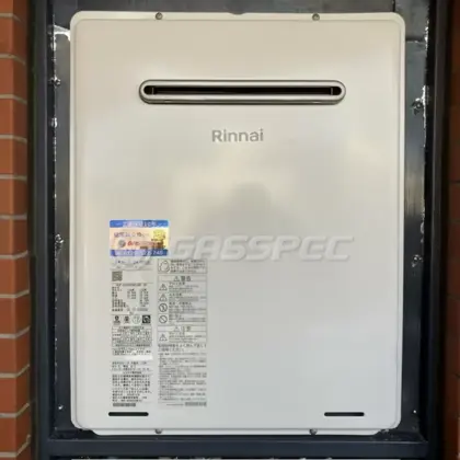 施工後の給湯器（リンナイ RUF-A2005SAW(C)）
