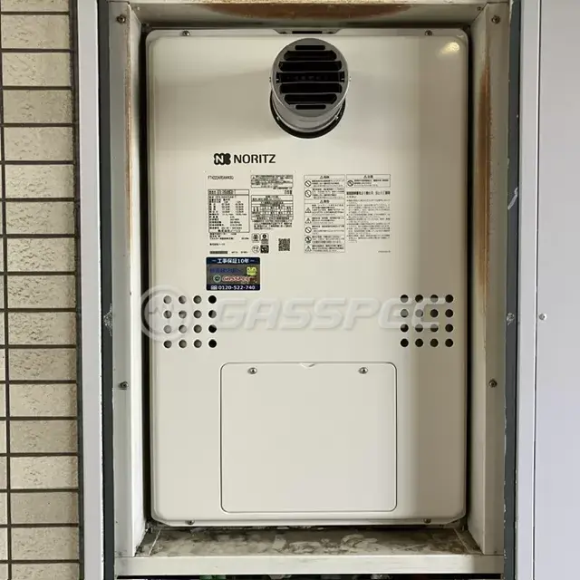 交換後の暖房熱源機（ノーリツ GTH-2454AW3H-T BL）